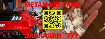 шишки Конаково