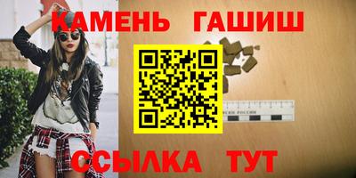 шишки Конаково