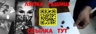 шишки Конаково