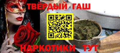 шишки Конаково