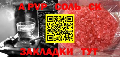 кокс Комсомольск-на-Амуре