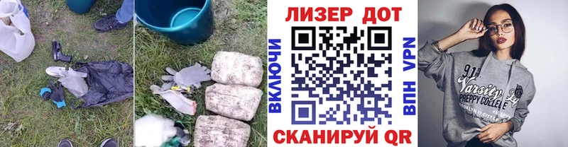 ЛСД экстази кислота  Новомосковск 