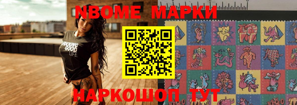 LSD-25 экстази ecstasy Новомосковск