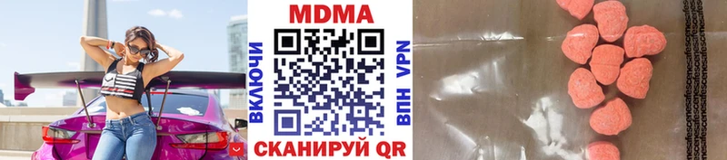 MDMA кристаллы  дарк нет Telegram  Новомосковск 