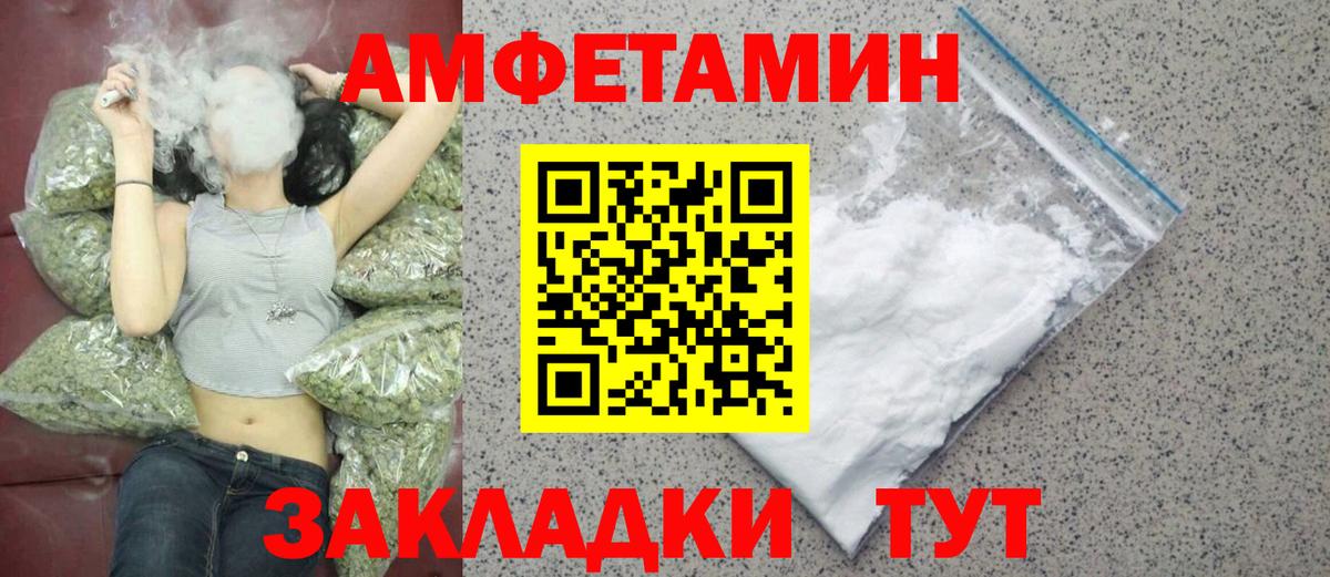 Метамфетамин пудра  Метамфетамин пудра  Новомосковск  Вход с VPN 