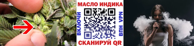 Дистиллят ТГК вейп с тгк Новомосковск